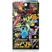 Pokemon Trading Card Game Sword & Shield High Class Shiny Star V Booster Pack [Japanese, 10 Cards!]