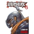 thumbnail image 3 of Berserk, Volume 6, 3 of 3