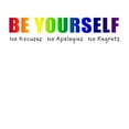 thumbnail image 3 of CafePress - Be Yourself (Rainbow) White T Shirt - Men's White Classic Cotton T-Shirts, 3 of 4
