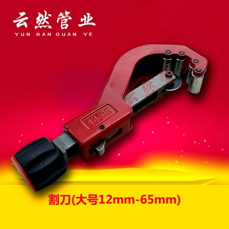 

Stainless steel corrugated pipe cutter pipe cutter large red
