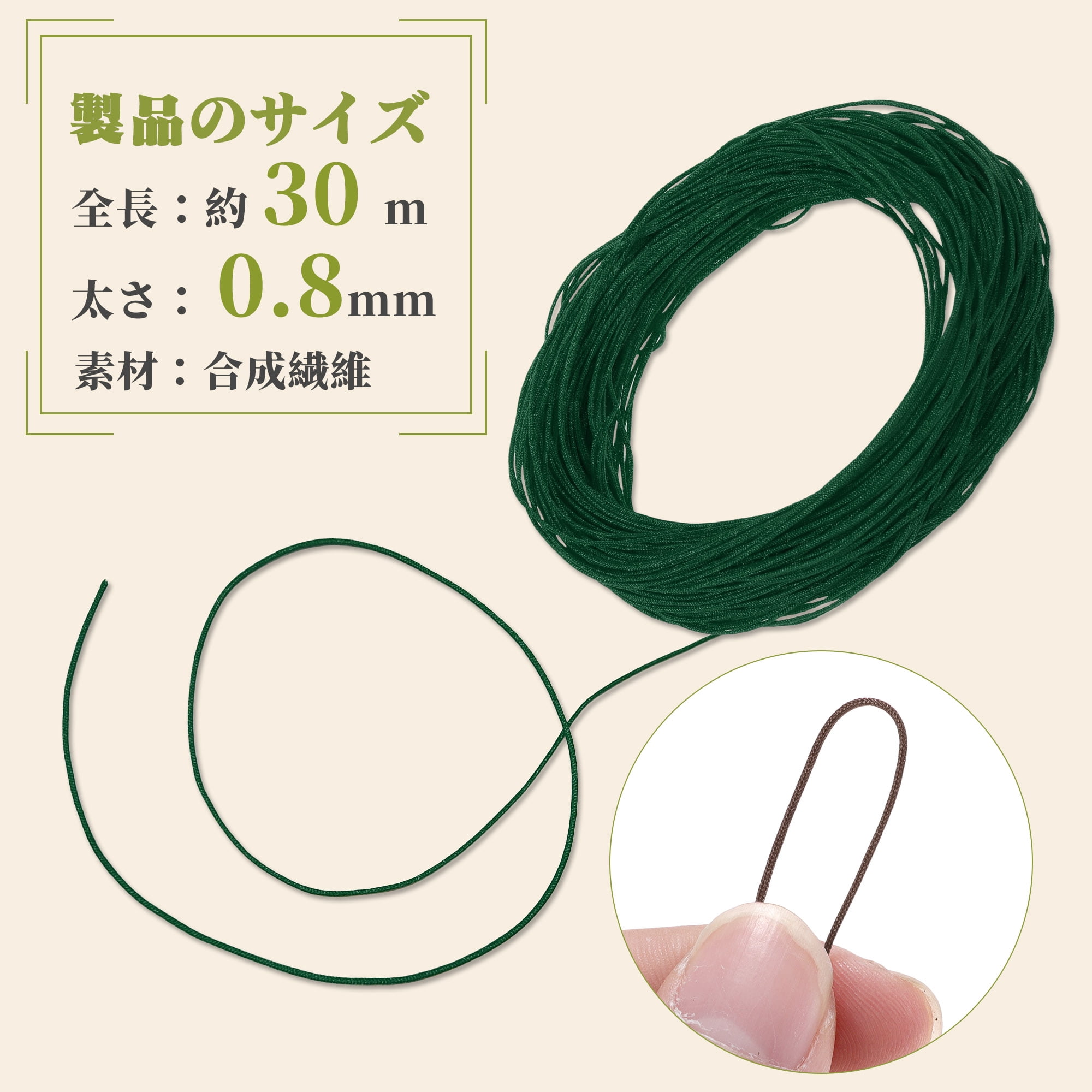 Unique Bargains String Polyester Cord for Sewing Crafts Dark Green