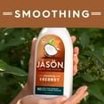 thumbnail image 7 of JASON Smoothing Body Wash, Coconut, 30 fl oz, 7 of 7