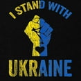thumbnail image 3 of CafePress - Support Ukraine I Stand With Ukraine Uk Sweatshirt - Classic Crew Neck Sweatshirt, 3 of 4