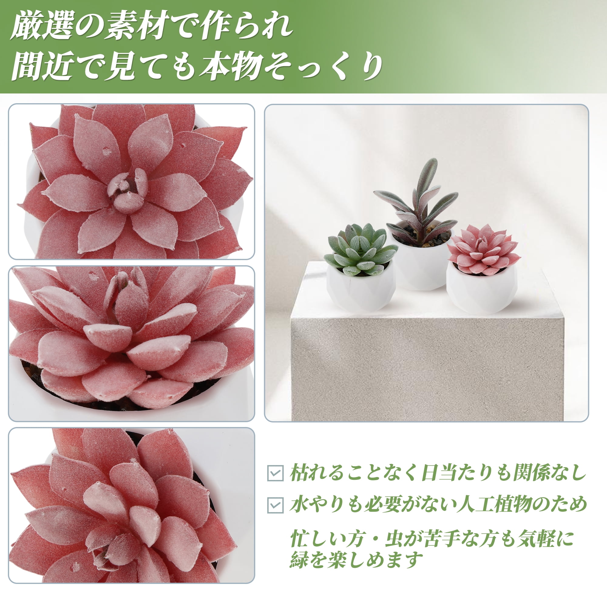 Unique Bargains Fake Succulent Plant Desk Decor Artificial Decor Plant Pink Type 6