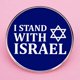 thumbnail image 1 of Decoración del hogar, decoración de habitaciones, decoración de paredes Broche "Apoyo a Israel", insignia de Palestina, insignia de aleación de metal, accesorios, colgante, 1 of 5