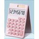thumbnail image 1 of Mini calculadora de bolsillo de 3 piezas Calculadora de escritorio digital eléctrica con pantalla LCD de 8 dígitos, 1 of 4