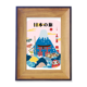 thumbnail image 1 of Viajes locales de turismo japonés Marco de imagen marco de escritorio, 1 of 4