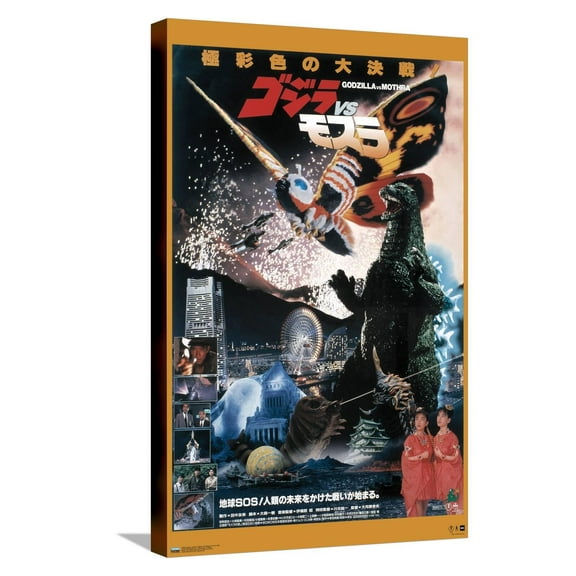 Godzilla - Gozilla vs Mothra: The Battle For Earth (1992) Canvas Wall Poster, 14.725" x 22.375"
