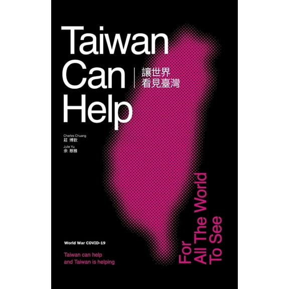 Taiwan Can Help (World War COVID-19 ) : For All The World To See (Paperback)