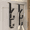 Balck, variant on Bxaolu 6 Hook Vertical Over The Door Hooks, Over The Door Hanger, for Towel and Clothes Hangers, Gray, 2 Pack