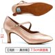 thumbnail image 3 of Zapatos de baile estándar para mujer, zapatos de baile de salón de tacón alto y bajo de satén color tostado, suela exterior blanda, zapatos de baile modernos, 3 of 5