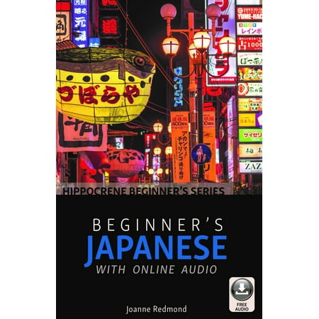 Japan Online - Beginner's Japanese with Online Audio