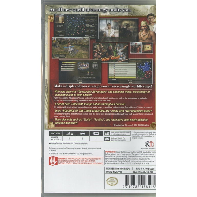 Amazon.com: Romance of the Three Kingdoms XIV with Power-up