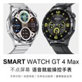 thumbnail image 2 of Montre Intelligente, 2 of 5