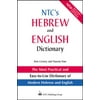 NTC's Hebrew and English Dictionary [Hardcover - Used]