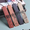 thumbnail image 2 of Juego de regalo de 4 piezas CHAO marcapáginas de madera de caoba estilo chino, 2 of 5