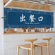 thumbnail image 5 of Cortina de puerta para barra de sushi, corta, japonesa, para colgar en la puerta, horizontal, para restaurante y cocina, 5 of 5