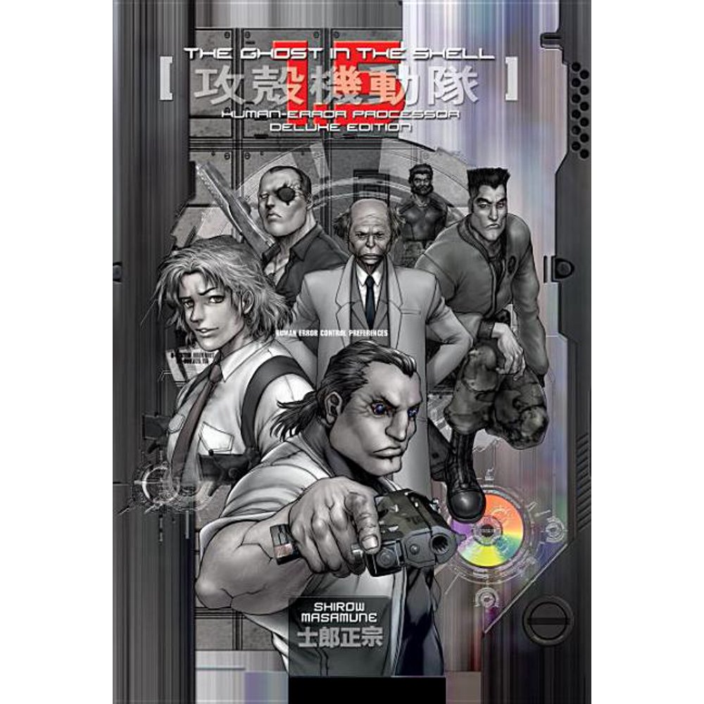 The Ghost In The Shell Vol 1 5