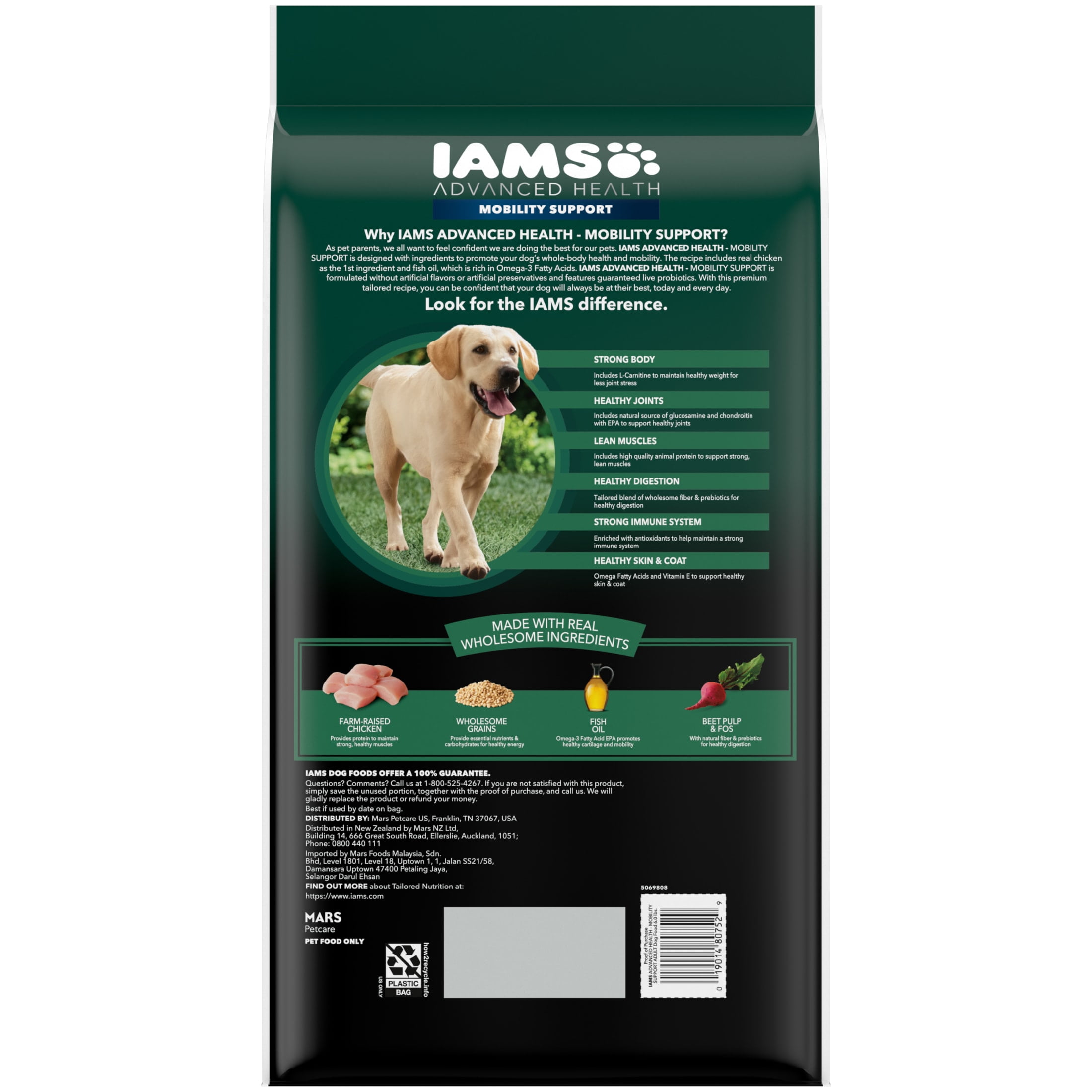Iams Advanced Health Mobility Support Chicken & Whole Grain Recipe Adult Dry Dog Food, 6 Lb Bag