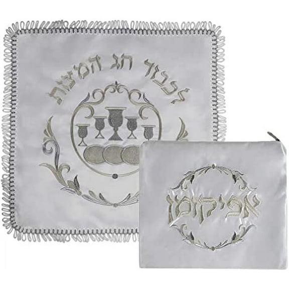 Passover Seder Square Matzah Cover and Afikoman Holder - 13" x 13" Square Satin Matzo Cover with 3 Pockets for 3 Matzot - 10" Zippered Afikomen Bag Silk Vienna Passover Collection by Zion Judaica