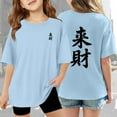 thumbnail image 2 of Lai Cai Letter Graphic Short Sleeve T Shirts for Children Girls Kids Summer Loose Fit Tops Casual Crewneck Tees 3-14 Years, 2 of 8