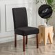 thumbnail image 4 of Dining Room Set of 1 Decorative Jacquard Dining Room Chair Covers Washable Kitchen Chair Slip Covers for Dining Room, Hotel, Party （black), 4 of 5