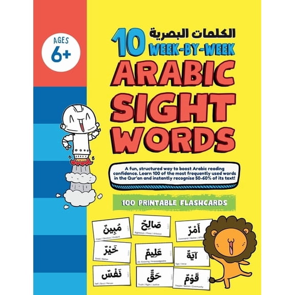 10 Week by Week ARABIC Sight Words: A simple system to teach 100 high-frequency Qur'anic words with ease, (Paperback)