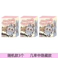 thumbnail image 1 of Figura de Anime Kawaii Labubu Have A Seat Series, muñeco colgante de PVC, modelo de juguete, llavero de monstruo púrpura, regalos de cumpleaños y Navidad para niños, 1 of 5