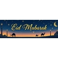 thumbnail image 4 of LUUFILx Eid Mubarak Backdrop Starry Mosque Night Banner Lantern Decoration Ramadan Event Party Supplies Celebration Background Islamic Festival Decor, 4 of 8
