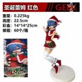 thumbnail image 1 of Life From Scratch In Another World Christmas Rem Rojo Negro Modelo Figura En Caja △, 1 of 4