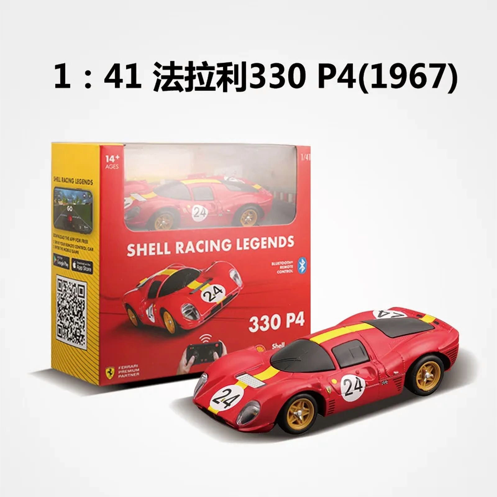 1:41 Ferrari Bluetooth Remote Control Car Ferrari Alloy Miniature