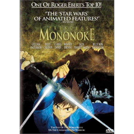 UPC 717951007414 product image for Princess Mononoke [DVD] [1997] | upcitemdb.com