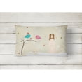 thumbnail image 2 of Caroline's Treasures BB2495PW1216 Christmas Presents between Friends Borzoi Canvas Fabric Decorative Pillow, 12H x16W,, 2 of 3