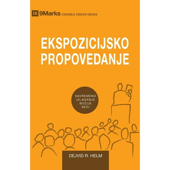 Building Healthy Churches (Serbian) Expositional Preaching / Ekspozicijsko Propovedanje: How We Speak God's Word Today, (Paperback)