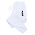 thumbnail image 1 of Pantalon de Jogging pour Femmes Décontracté de Luxe, Imprimé de Rue, Taille Élastique, 1 of 6