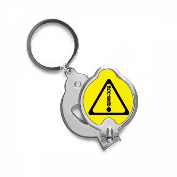 Exclamation Mark Attention Error Attempt Finger Nail Clippers Scissor Stainless Steel Cutter