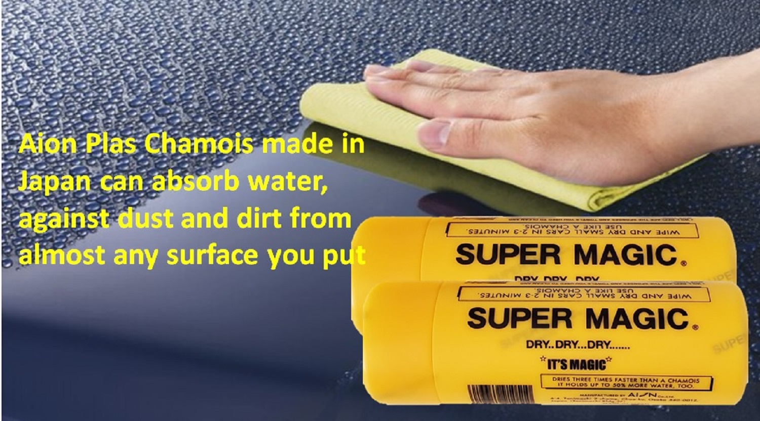 Aion Super Magic Chamois, 10.5 inches,  Automotive Cleaners