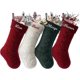 thumbnail image 1 of Medias navideñas familiares, medias navideñas grandes de punto para niños, paquete de 4 (rojas, blancas y verdes), 1 of 4