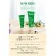 thumbnail image 2 of Crema hidratante para la piel Weleda Italia Srl Skin Food, 75 ml, paquete de 1, 2 of 6