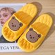 thumbnail image 5 of Zapatillas de baño antideslizantes con Oso de dibujos animados para mujer, Chanclas de suela suave para el hogar, informales, a la moda, novedad de verano, 5 of 7