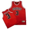 thumbnail image 1 of Maillot de l'équipe de basket-ball scolaireYOUYOU, 1 of 3