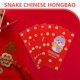 thumbnail image 3 of unbranded 12Ud Sobres Para Chinese Hongbao Rojo Con Uso En Celebraciones, 3 of 6