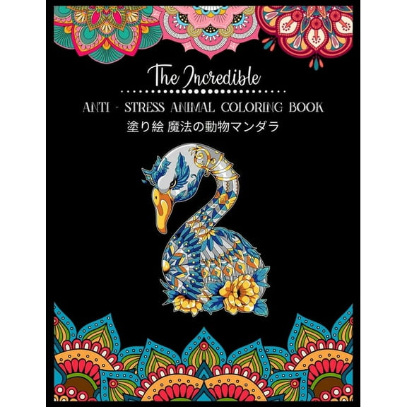 The Incredible Anti - Stress Animal COLORING Book 塗り絵 魔法の動物マンダラ (Paperback)