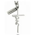 thumbnail image 2 of Women's Stainless Steel Love Cross Necklace-1 Corinthians 13:8 by Shields of Strength, 2 of 4