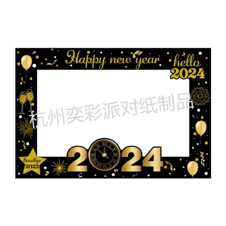 

Happy New Year Photo Booth Frame Lightweight 2024 New Year Party Photo Prop