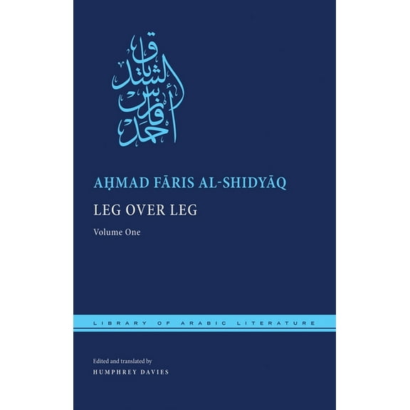 Library of Arabic Literature Leg Over Leg: Volume One, Book 6, (Hardcover)