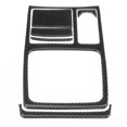 thumbnail image 3 of Carbon Fiber Gear Shift Panel Cover Interior Trim Decoration Fit for Mitsubishi Lancer ES 2008‑2016, 3 of 3
