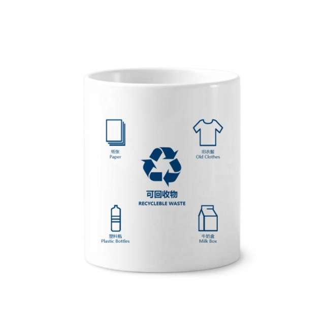 Waste Sort Disposal Recyclable Used Clothes Toothbrush Pen Holder Mug Cerac Stand Pencil Cup