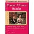 thumbnail image 1 of Pre-Owned McGraw-Hill's Chinese Pronunciation [With CDROM] (Paperback) 0071627367 9780071627368, 1 of 1