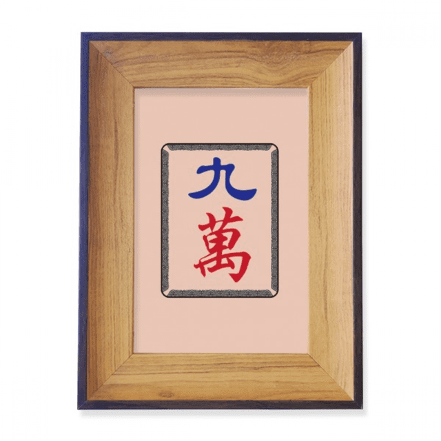 Marco de imagen marco de escritorio Mahjong millones 9 azulejos patrón
